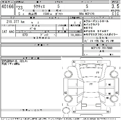 Toyota Ractis