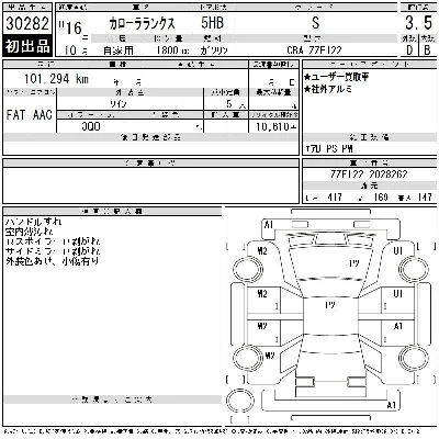 Toyota Corolla Runx