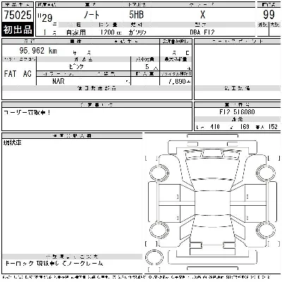 Nissan NOTE