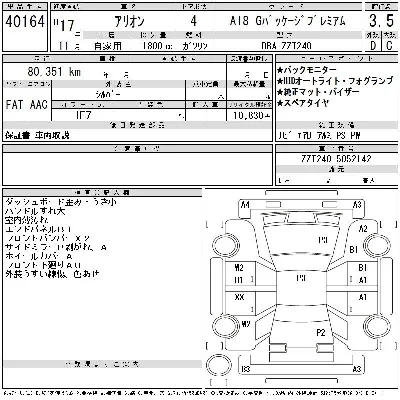Toyota Allion