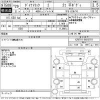 Toyota DYNA TRUCK