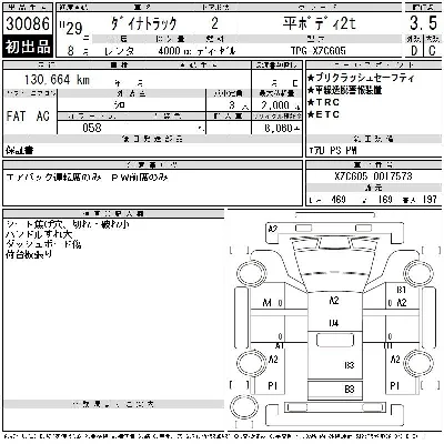 Toyota DYNA TRUCK