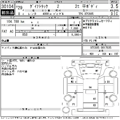 Toyota DYNA TRUCK