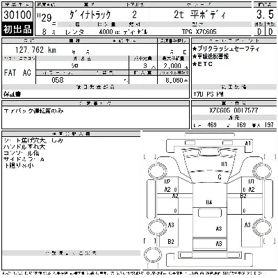 Toyota DYNA TRUCK
