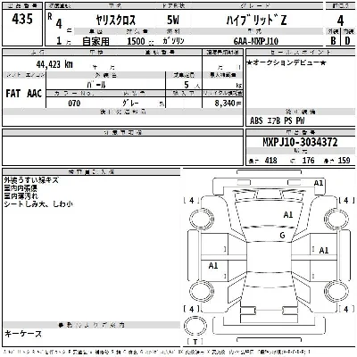 catalog-car-3