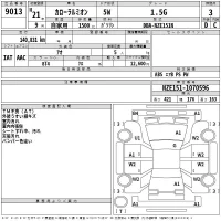 Toyota Corolla Rumion