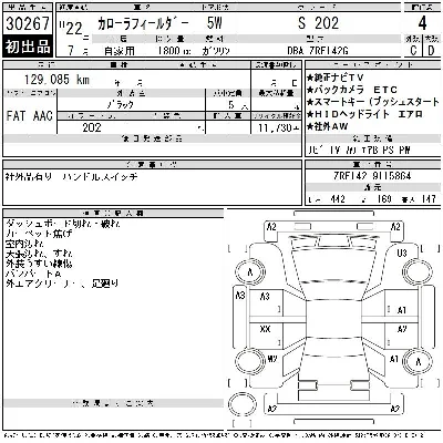 Toyota Corolla Fielder