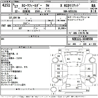 TOYOTA COROLLA FIELDER