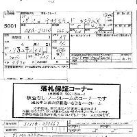 Daihatsu Terios Kid