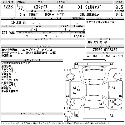 Toyota Esquire