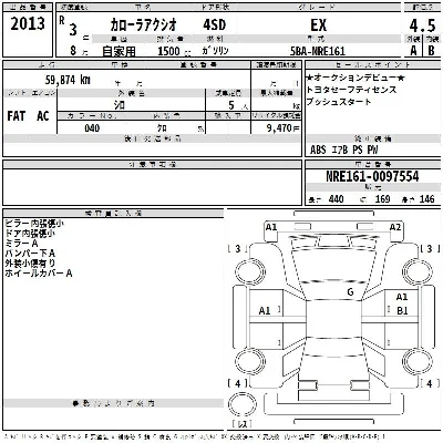 Toyota Corolla Axio