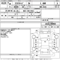 Daihatsu Terios Kid