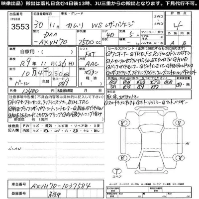 TOYOTA CAMRY