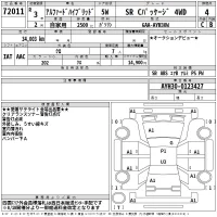 Toyota ALPHARD HYBRID