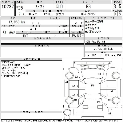 SUZUKI SWIFT