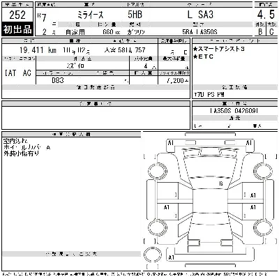 DAIHATSU MIRA E S