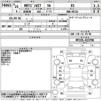 Suzuki MR Wagon