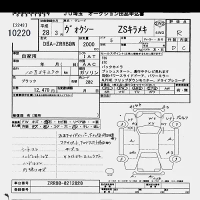 TOYOTA VOXY