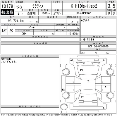TOYOTA RACTIS