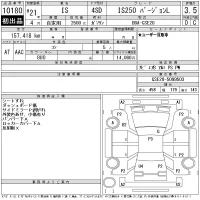 Lexus IS250C