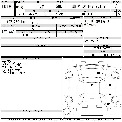 MAZDA DEMIO