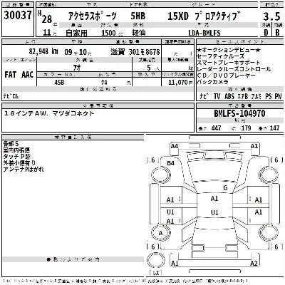 MAZDA AXELA