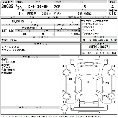 MAZDA ROADSTER RF