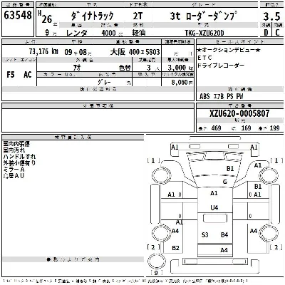 TOYOTA DYNA