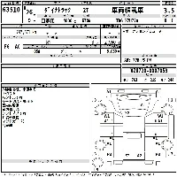 Toyota DYNA TRUCK