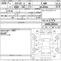 Toyota Crown Sport