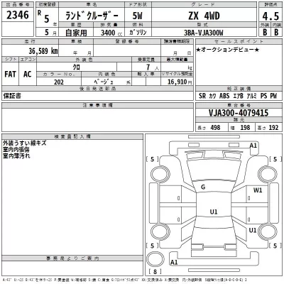 TOYOTA LAND CRUISER