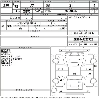 TOYOTA NOAH