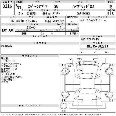 SUZUKI SPACIA GEAR