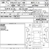 Toyota CROWN HYBRID