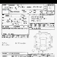 Toyota Allion