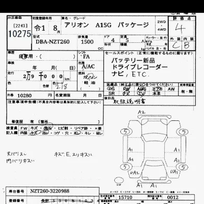 Toyota Allion