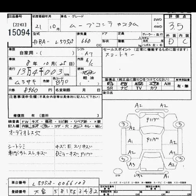 Daihatsu Move Conte