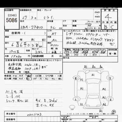 Toyota Mirai
