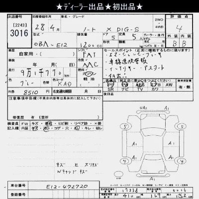 Nissan NOTE