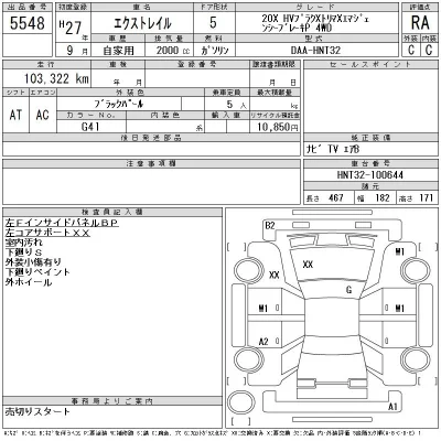 catalog-car-12