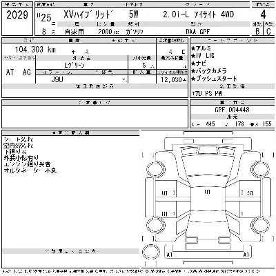 Subaru SUBARU XV
