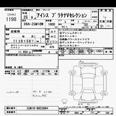 Toyota Isis