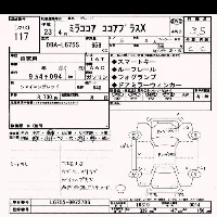 Daihatsu Mira Cocoa