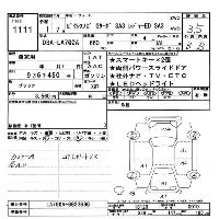Toyota Pixis Mega