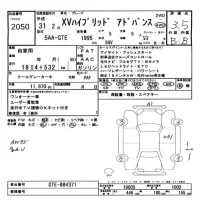 Subaru SUBARU XV