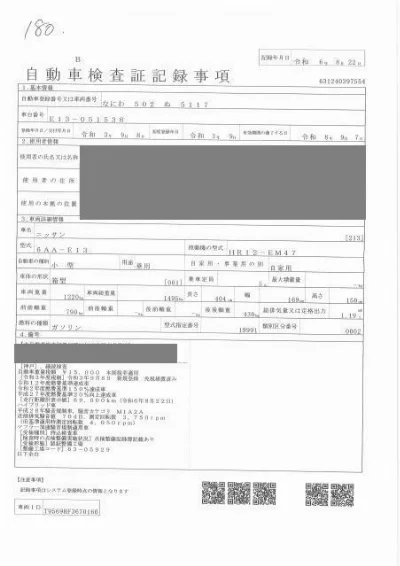 NISSAN NOTE