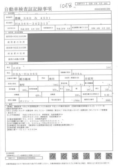 SUZUKI ALTO