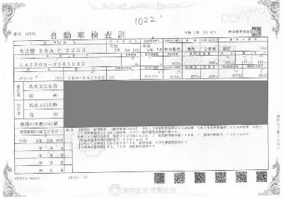 DAIHATSU MIRA E S