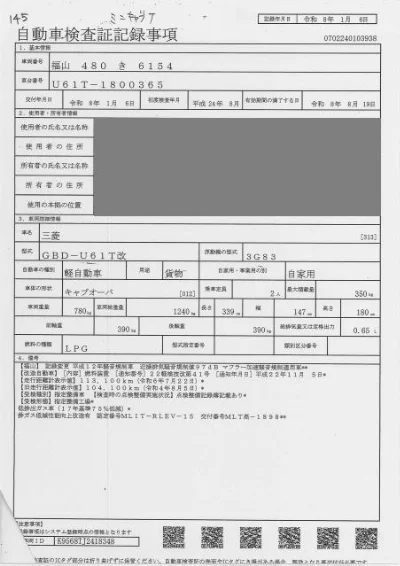 MITSUBISHI MINICAB TRUCK