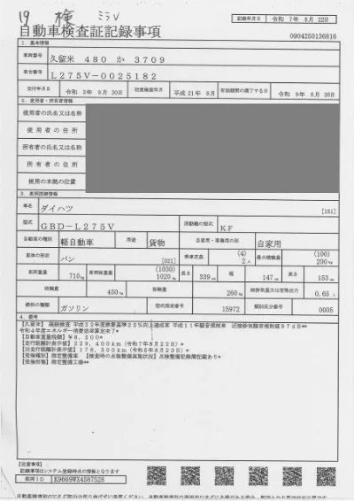 DAIHATSU MIRA